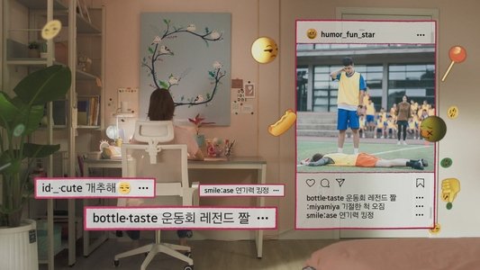 어른연습생