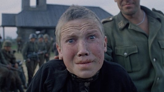 Иди и смотри