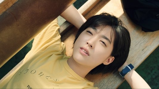 십개월의 미래