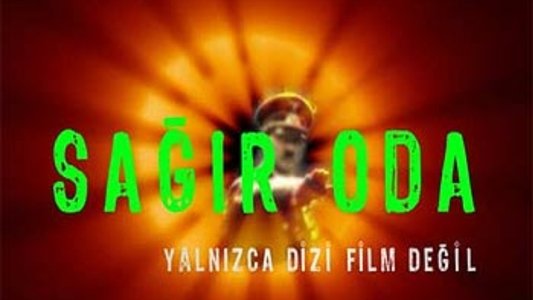 Sağır Oda