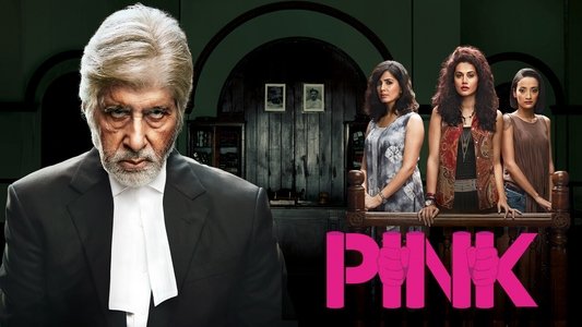 पिंक