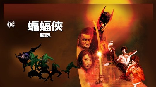 Batman: Soul of the Dragon