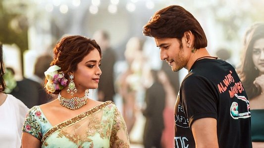 సర్కారు వారి పాట​