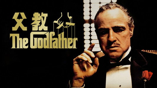 The Godfather