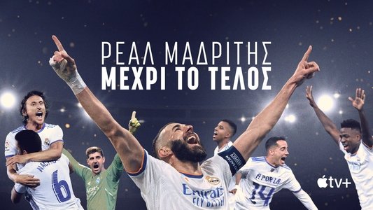 Real Madrid: Hasta el final