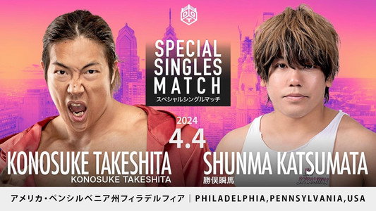 DDT goes PHILADELPHIA！
