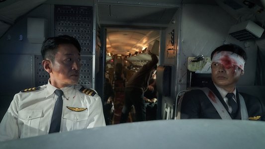 하이재킹