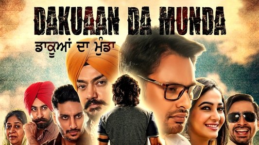 ਡਾਕੁਆਨ ਦਾ ਮੁੰਡਾ