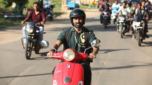 திருச்சிற்றம்பலம்
