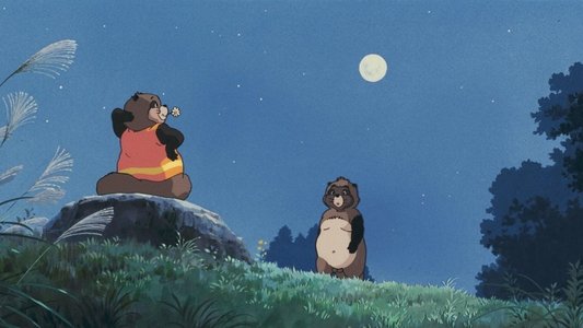 平成狸合戦ぽんぽこ