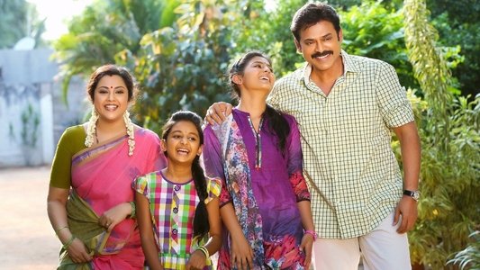 దృశ్యం
