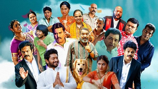 స్లమ్ డాగ్ హస్బెండ్