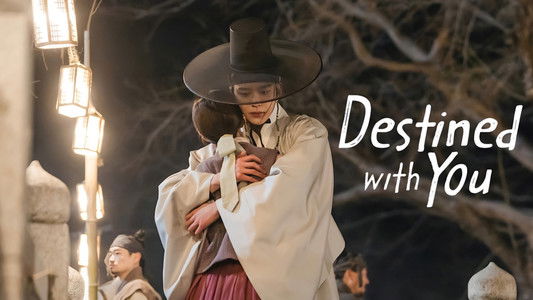 이 연애는 불가항력