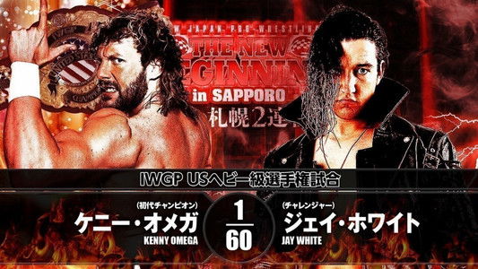 NJPW The New Beginning In Sapporo 2018 - Day 1