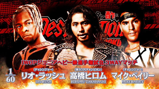 NJPW Destruction In Ryogoku 2023