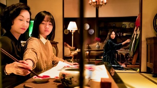 血觀音