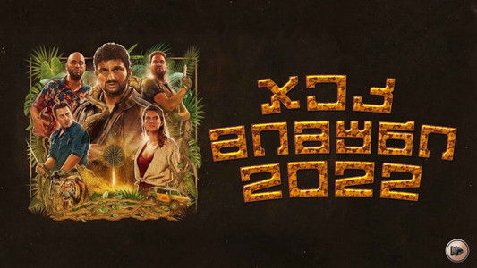 Jack Mimoun et les secrets de Val Verde