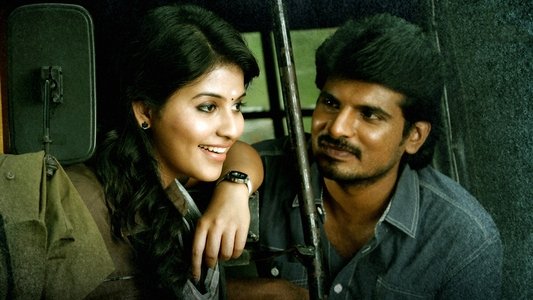 வத்திக்குச்சி