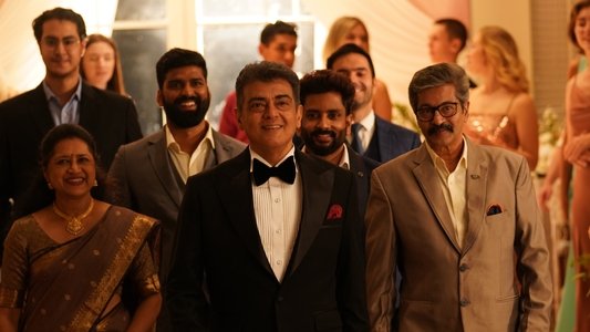 விடாமுயற்சி