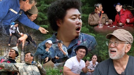 나는 자연인이다