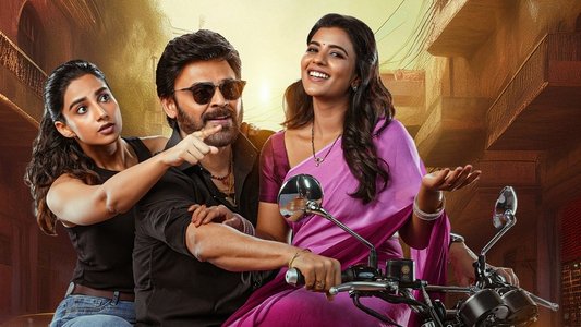 సంక్రాంతికి వస్తున్నాం