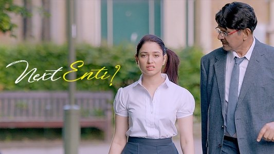 నెక్స్ట్ ఏంటి