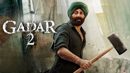 गदर २
