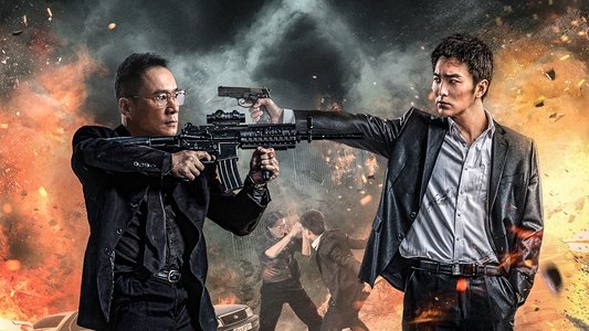 诛烬枭亡