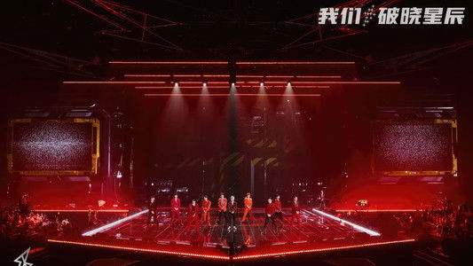 “我们，破晓星辰”r1se告别限定演唱会