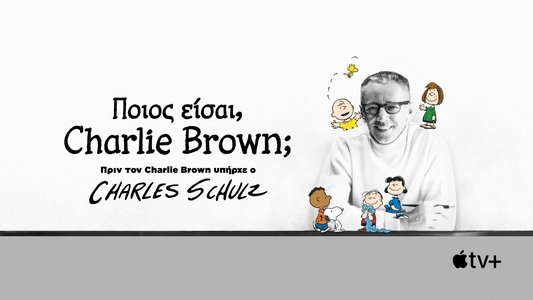 Who Are You, Charlie Brown?