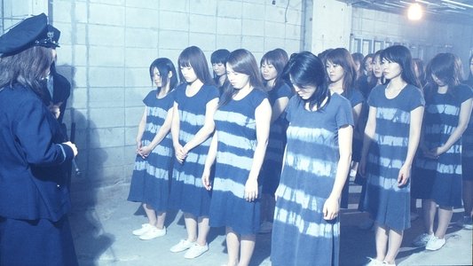 淫女収容所 2 / プリズン・ハーレム