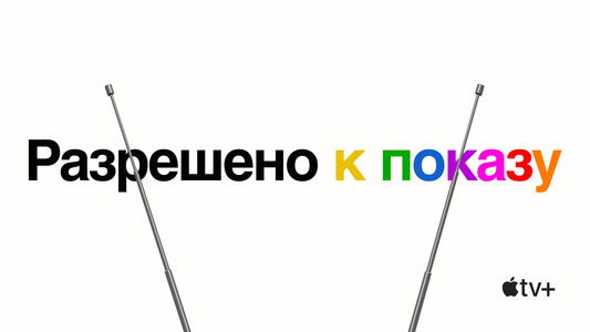 Visible: Out on Television