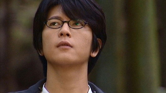 ミステリー民俗学者 八雲樹