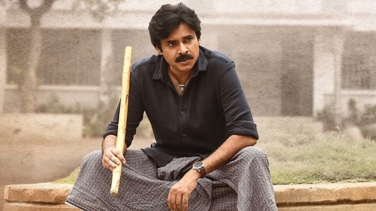 భీమ్లా నాయక్‌