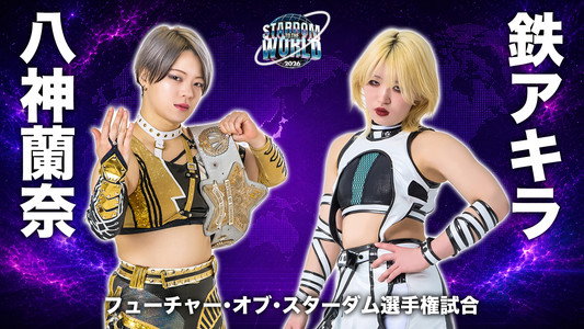 STARDOM TO THE WORLD 2026