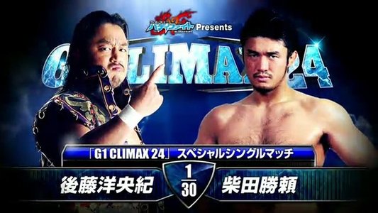 NJPW G1 Climax 24: Day 12 (Final)