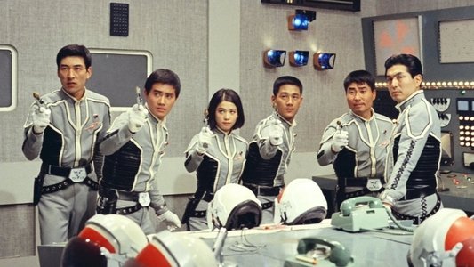 ウルトラセブン