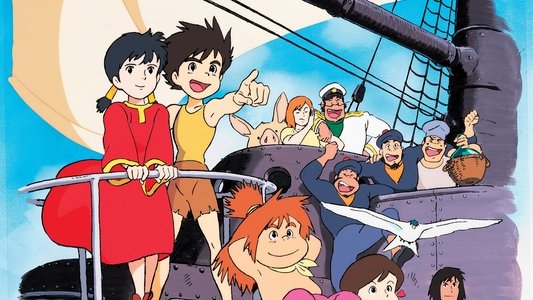 未来少年コナン