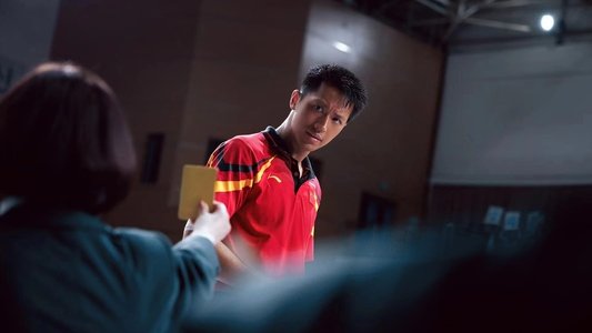 中国乒乓之绝地反击