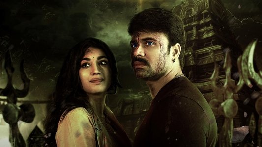 శివం భజే