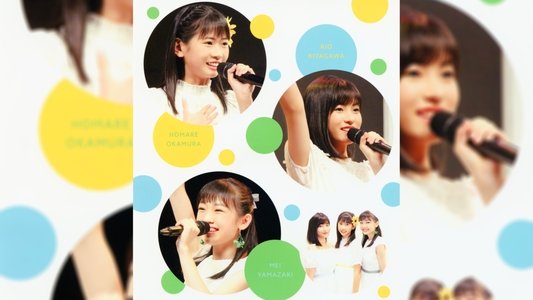 モーニング娘。'19 15期メンバー FCイベント