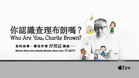 Who Are You, Charlie Brown?