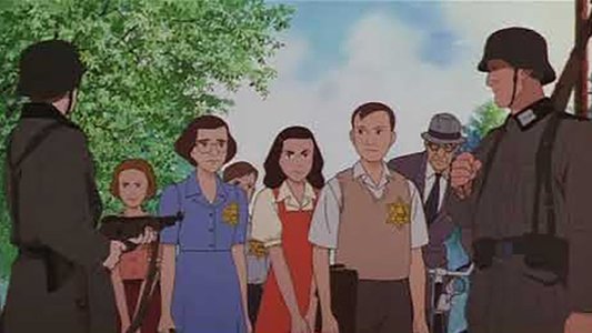 アンネの日記