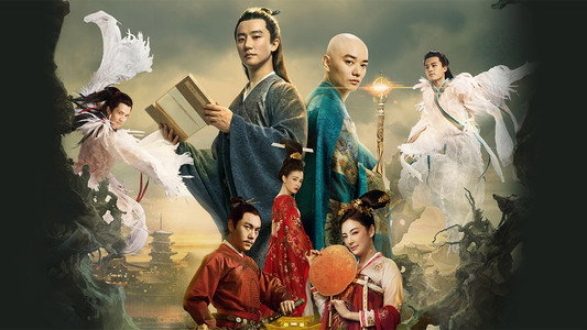 妖猫传