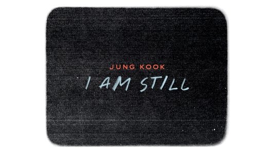 정국: 아이 엠 스틸