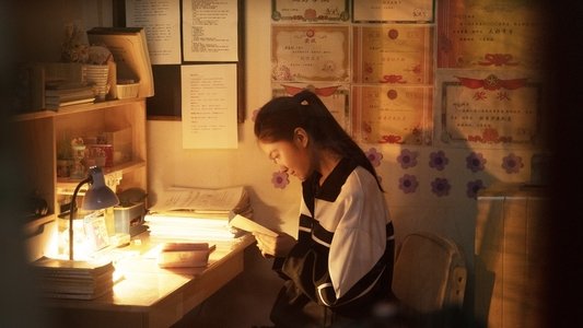 焕羽