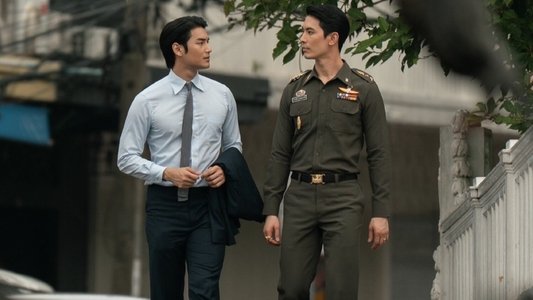 ชาย