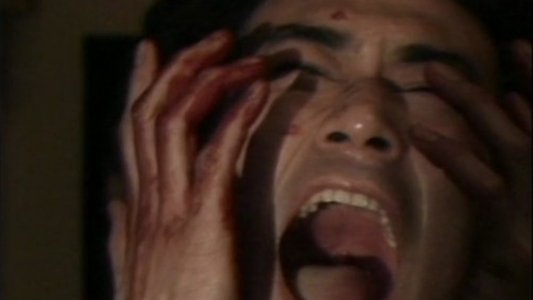 ギニーピッグ3 戦慄! 死なない男