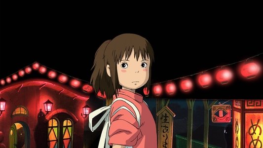 千と千尋の神隠し