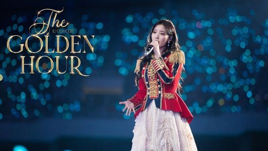 아이유 콘서트 : 더 골든 아워